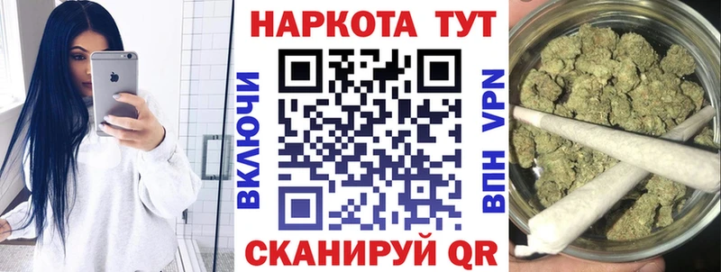 Купить наркотик Нерчинск kraken сайт КОКАИН Лсд 25 МЕФ ГАШИШ Каннабис