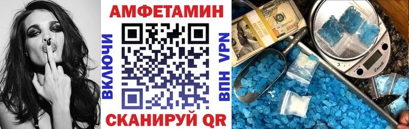 Amphetamine 98%  Нерчинск 