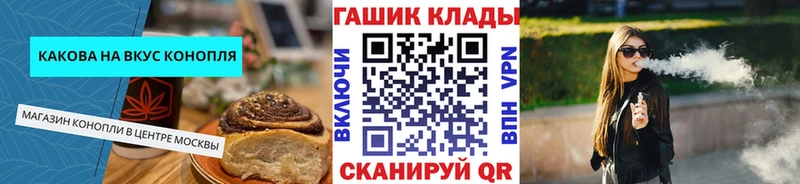 даркнет сайт  Нерчинск  omg зеркало  Еда ТГК конопля 