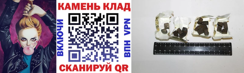 даркнет сайт  Нерчинск  ГАШИШ убойный 