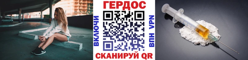 Героин Афган  продажа наркотиков  Нерчинск 
