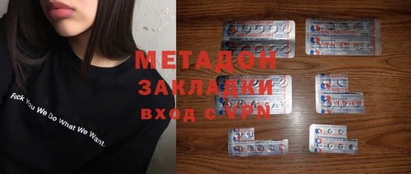 мяу мяу кристалл Михайловка