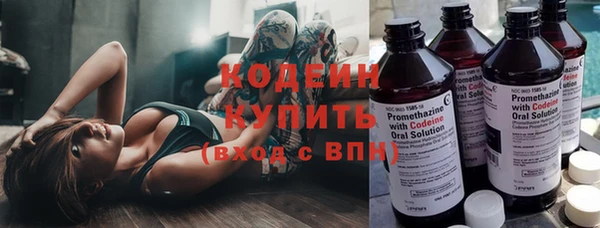спайс Михайловск