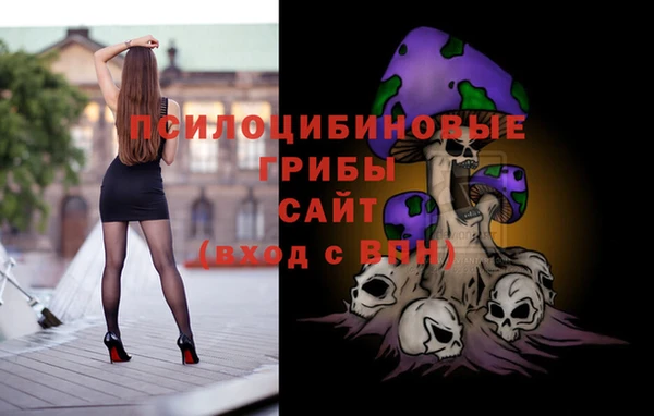 мяу мяу кристалл Михайловка