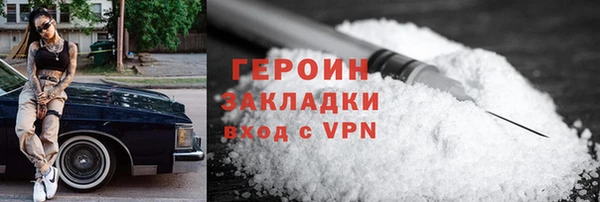 мяу мяу кристалл Михайловка