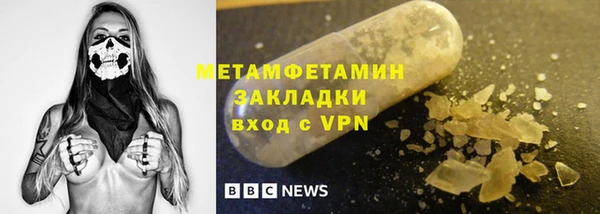 спайс Михайловск