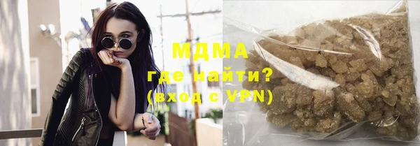 мяу мяу кристалл Михайловка