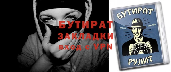 мяу мяу кристалл Михайловка