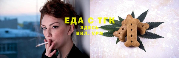 спайс Михайловск