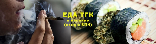 мяу мяу кристалл Михайловка