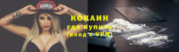 спайс Михайловск