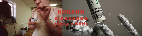 спайс Михайловск