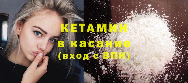 мяу мяу кристалл Михайловка