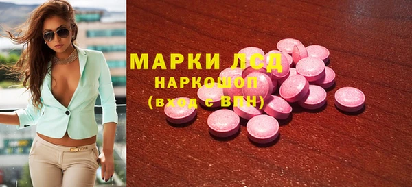 спайс Михайловск