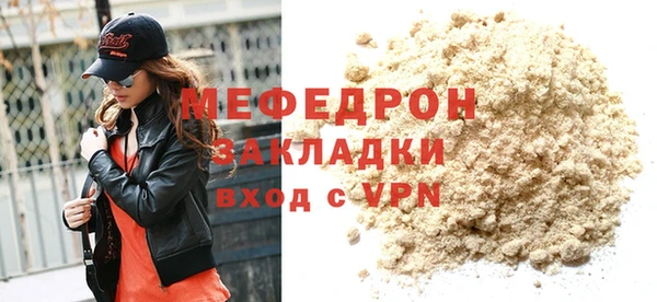 спайс Михайловск
