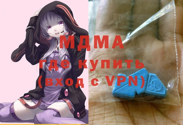 мяу мяу кристалл Михайловка