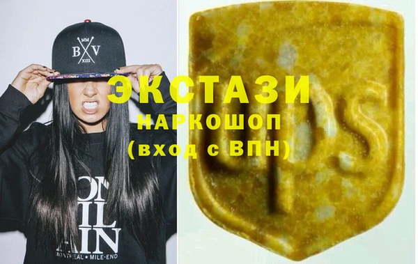 спайс Михайловск