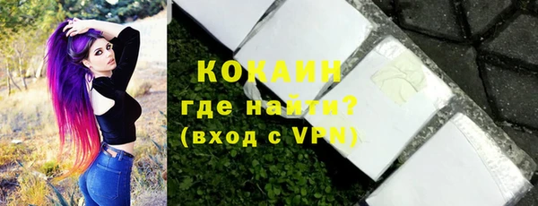 мяу мяу кристалл Михайловка