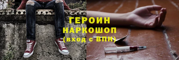 спайс Михайловск