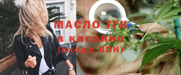 мяу мяу кристалл Михайловка