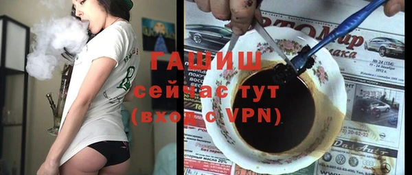 спайс Михайловск