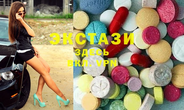 спайс Михайловск