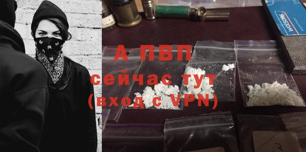 мяу мяу кристалл Михайловка