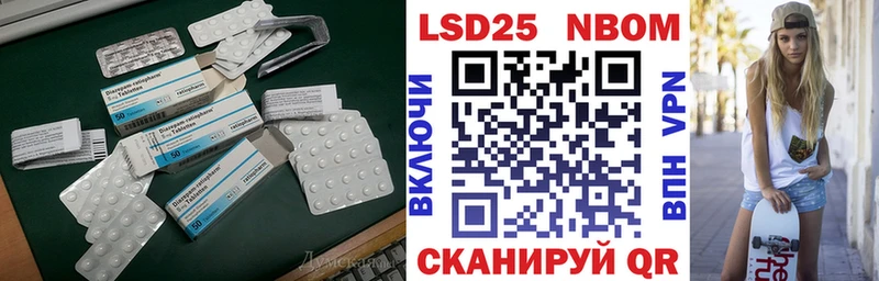 LSD-25 экстази ecstasy  цена   кракен как войти  Нерчинск 