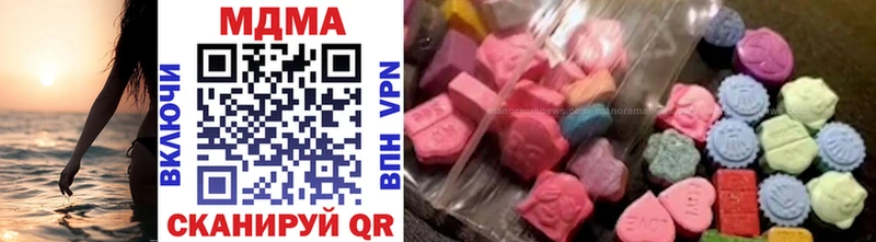 ссылка на мегу онион  где купить наркотик  Нерчинск  МДМА кристаллы 