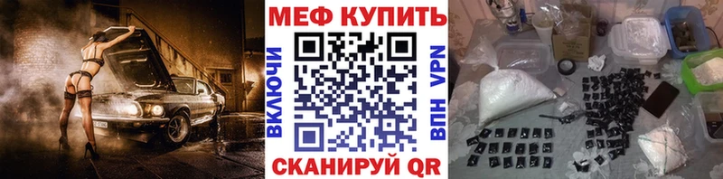 дарк нет какой сайт  закладки  Нерчинск  МЕФ мука  ссылка на мегу ТОР 