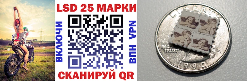 Марки 25I-NBOMe 1,5мг  Нерчинск 