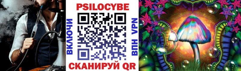Галлюциногенные грибы прущие грибы  наркотики  Нерчинск 